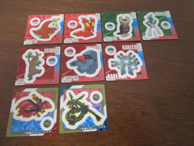 |P XibNV[ ZpY̍bNEU ZpỸKt@C[ GCh zQ[^ mYN  9Zbg ̎ʐ^1