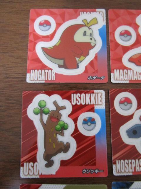 |P XibNV[ ZpY̍bNEU ZpỸKt@C[ GCh zQ[^ mYN  9Zbg ̎ʐ^5