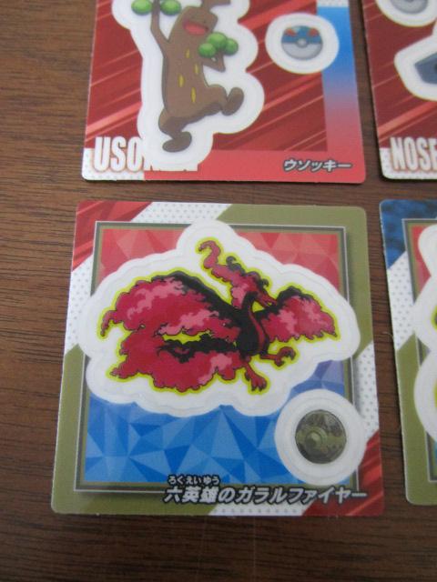 |P XibNV[ ZpY̍bNEU ZpỸKt@C[ GCh zQ[^ mYN  9Zbg ̎ʐ^7