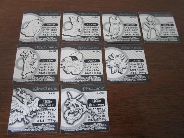 |P XibNV[ ZpY̍bNEU ZpỸKt@C[ GCh zQ[^ mYN  9Zbg ̎ʐ^8