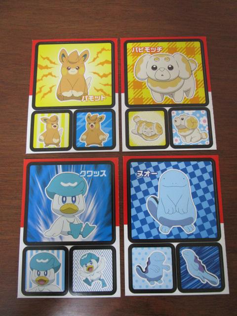 RX |P V[ubNK 4 pbg psb` kH[ NbX ̎ʐ^1