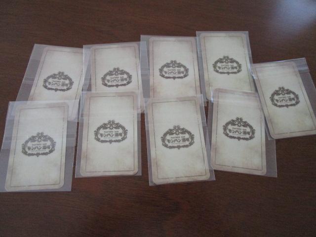 n X^[n^[CY TuCN J[h79Zbg ̎ʐ^9