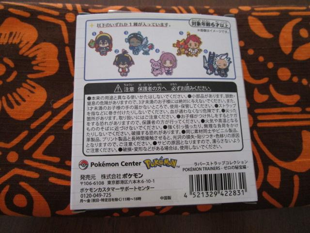 |Pg[i[Y [̔ o[XgbvRNV AJ}c u[o[ ̎ʐ^3