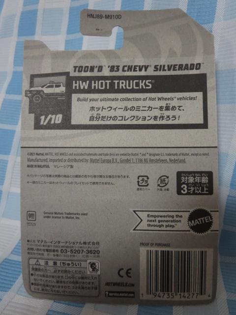 Hot Wheels zbgEB[ TOON'D '83 CHEVY SILVERADO O[ HNJ89-M910D ̎ʐ^6
