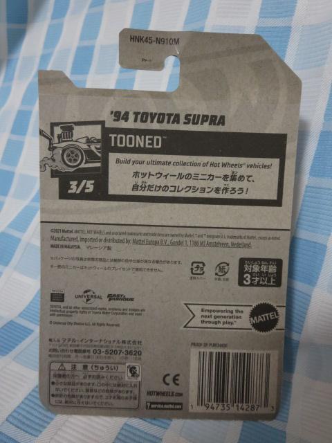 Hot Wheels zbgEB[ '94 TOYOTA SUPRA TOONED HNK45-N910M ̎ʐ^6