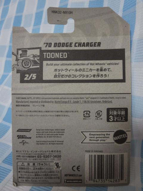 Hot Wheels zbgEB[ '70 DODGE CHARGER TOONED HNK32-N910H ̎ʐ^6