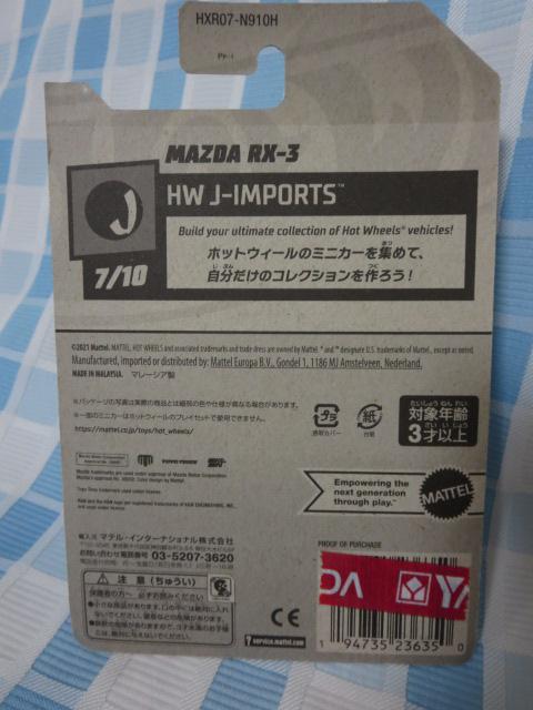 Hot Wheels zbgEB[ MAZDA RX-3 HXR07-N910H ̎ʐ^6