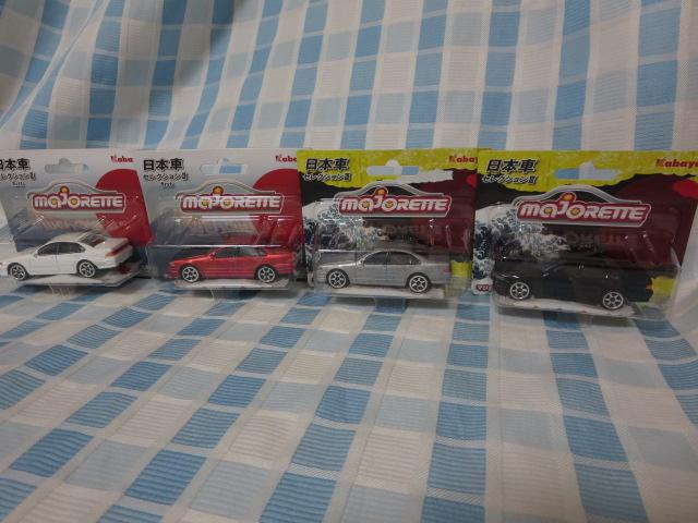 YZtB[4FZbg Jo }Wbg~jJ[H {ԃZNV2 ̎ʐ^1