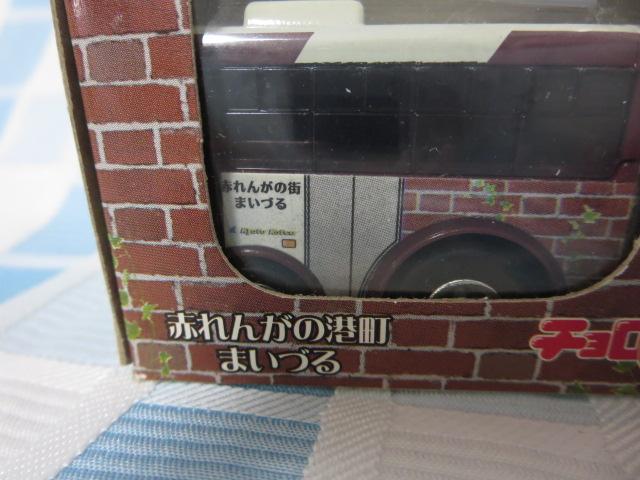 `Q s Ԃ񂪂̍` ܂Â dvwLO ̎ʐ^2