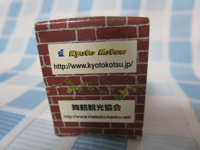 `Q s Ԃ񂪂̍` ܂Â dvwLO ̎ʐ^3