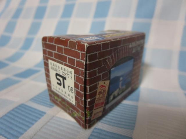 `Q s Ԃ񂪂̍` ܂Â dvwLO ̎ʐ^4