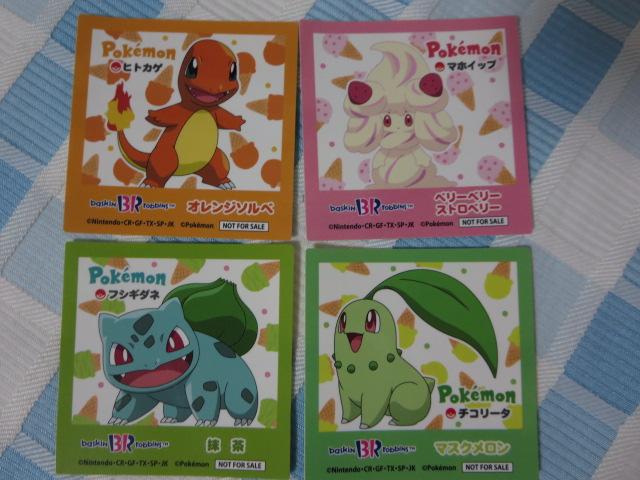 T[eB |PXebJ[4Zbg qgJQ/}zCbv/tVL_l/`R[^ ̎ʐ^1