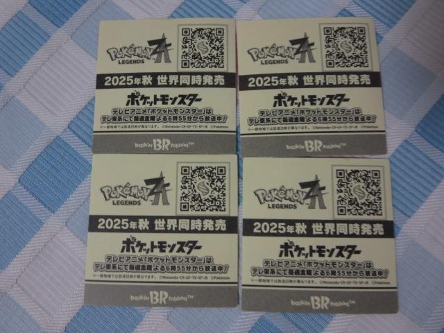 T[eB |PXebJ[4Zbg qgJQ/}zCbv/tVL_l/`R[^ ̎ʐ^2