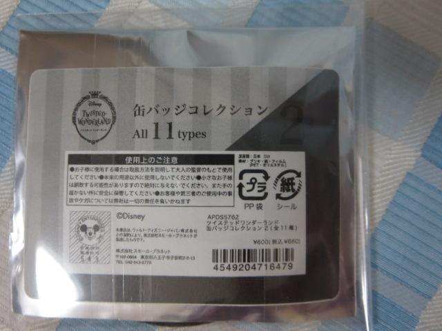 WFChE[` fBYj[ cCXebh_[h ʃobWRNV Vol.2 ̎ʐ^2