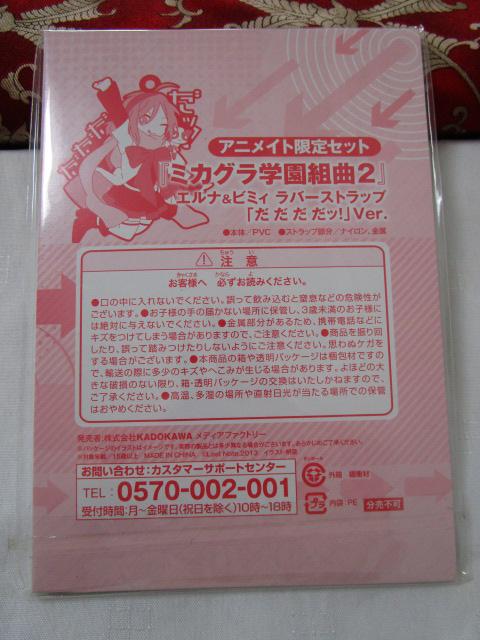 ~JOwg2 Gi&r~B o[Xgbv ̎ʐ^2