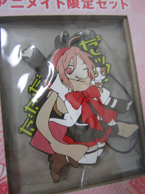 ~JOwg2 Gi&r~B o[Xgbv ̎ʐ^3