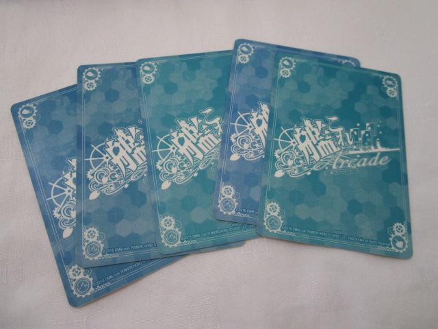 ͂A[P[h ʏJ[h45Zbg  c ˖P P ̎ʐ^8