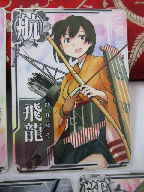 ͂A[P[h ʏJ[h67Zbg   ԏ b R  ̎ʐ^7