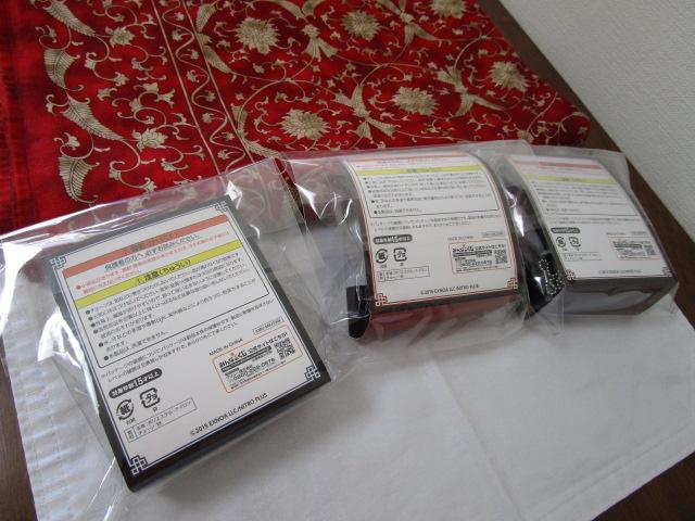 3SET  ʂ ܂߃}XRbg gs CY OL ̎ʐ^5