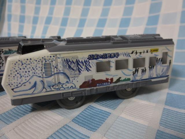 TOMY v[ R ̃ToiȆ󍆁EɊ̋␢E 3Ґ ̎ʐ^2