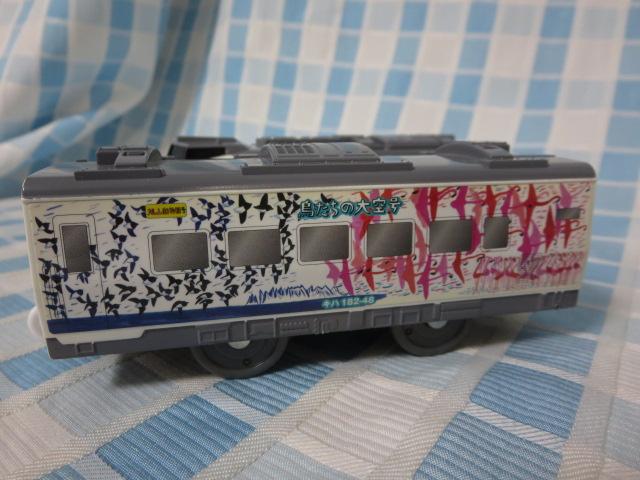 TOMY v[ R ̃ToiȆ󍆁EɊ̋␢E 3Ґ ̎ʐ^3