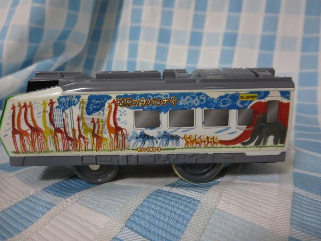 TOMY v[ R ̃ToiȆ󍆁EɊ̋␢E 3Ґ ̎ʐ^4