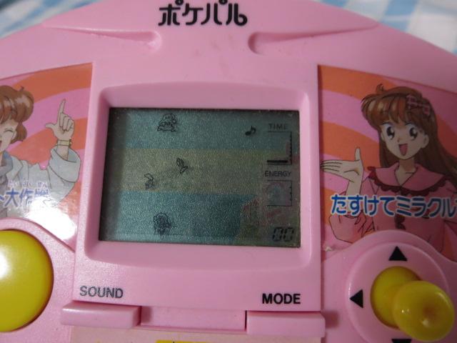 |Pp ~NK[YWXg[[ e|[g&ă~NuX ̎ʐ^2