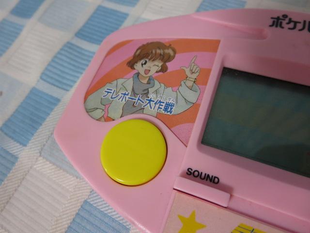 |Pp ~NK[YWXg[[ e|[g&ă~NuX ̎ʐ^4