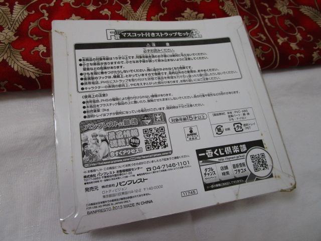 Ԃ 肪ƂAj⍰ }XRbgtXgbvZbg ̎ʐ^5