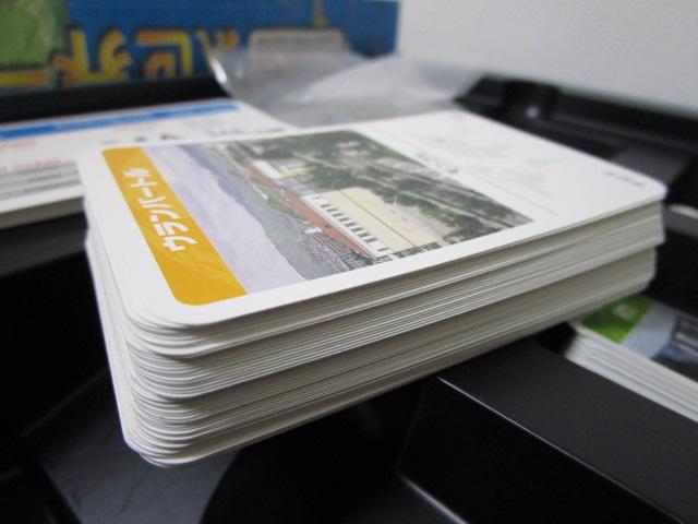 WELT REISE EQ[ Ravensburger  ̎ʐ^7