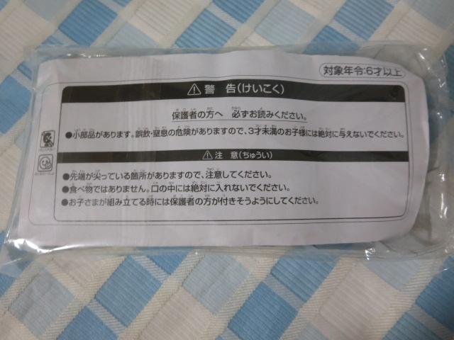 {q JAL mxeBvf JA15XJ one world ̎ʐ^3