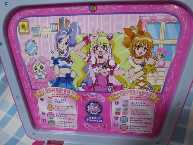 �������ăt���b�V���v���L���A! �o���_�C �̎ʐ^3