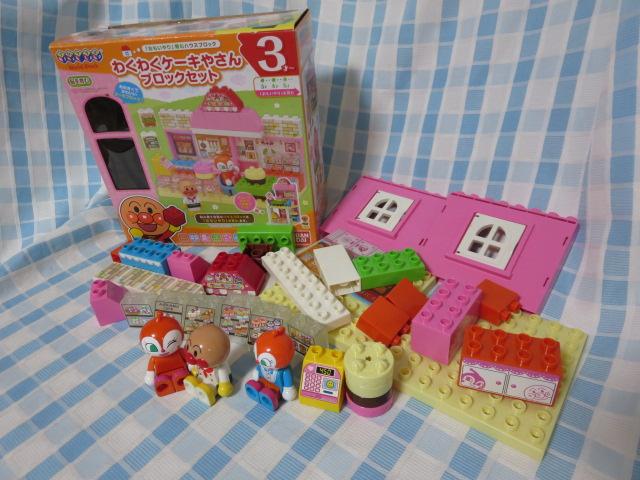 �A���p���}�� �u���b�N���{ �킭�킭�P�[�L�₳��u���b�N�Z�b�g ���i���� �̎ʐ^1