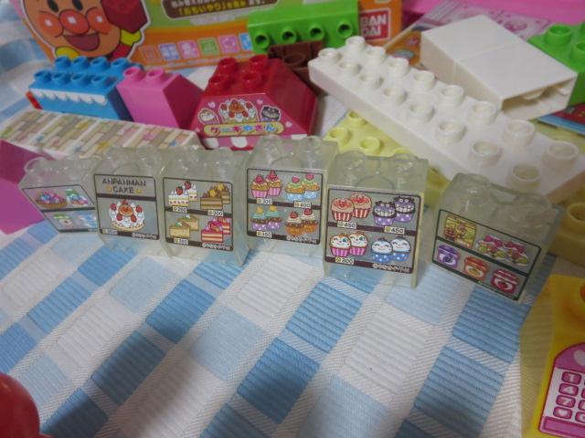 �A���p���}�� �u���b�N���{ �킭�킭�P�[�L�₳��u���b�N�Z�b�g ���i���� �̎ʐ^3