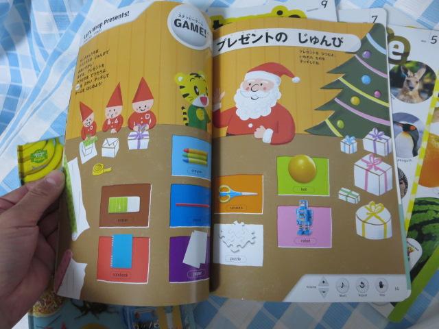 �X�e�b�s�[�y��&�u�b�N���낢��Z�b�g ���ǂ������� ���Ă��� �C���O���b�V�� �̎ʐ^5