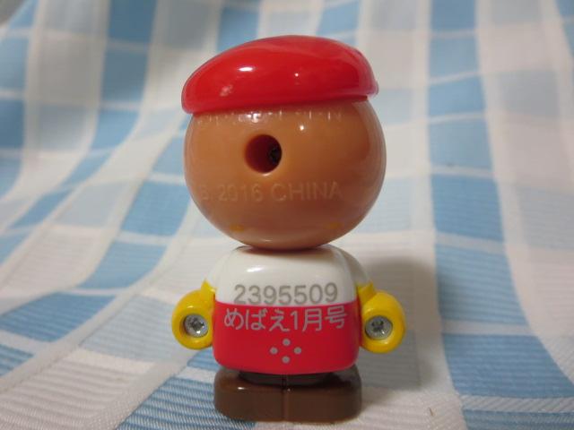 �A���p���}���^�E���h�[�� �p�e�B�V�G�A���p���}�� �߂΂�2018�N1�����t�^ �̎ʐ^3