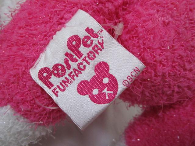 PostPet �|�X�g�y�b�g ���� �L���L�� ������ʂ������ 30cm �̎ʐ^7