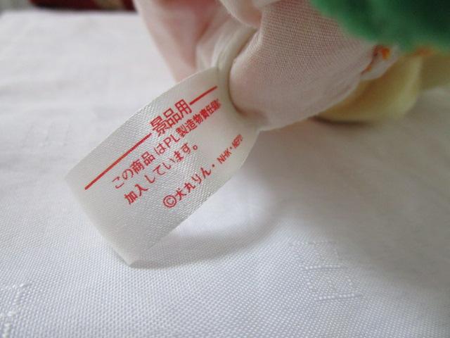 �������� �L�X�P �ʂ�����݃p�y�b�g 31cm �̎ʐ^9