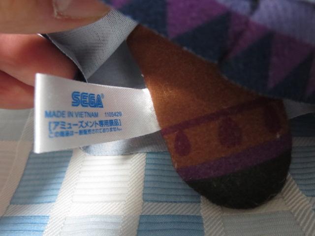 �A�[�V���ʂ������ �f�B�Y�j�[ �E�B�b�V�� 32cm �Z�K �̎ʐ^5