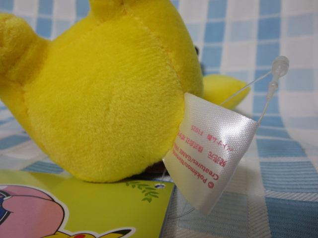 �J���r�i�t���}�X�R�b�g �s�J�`���E �|�P�����Z���^�[�J�K�� ���h���̂����� �V�i���g�p�E���^�O���� �̎ʐ^5