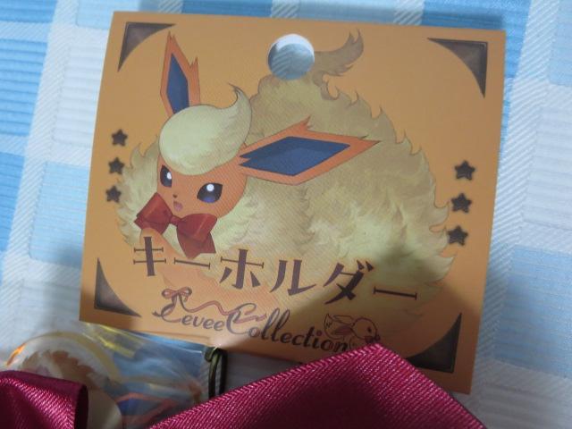 �L�[�z���_�[ Eevee Collection �u�[�X�^�[ �|�P�����Z���^�[ �V�i���g�p�E���^�O���� �̎ʐ^5