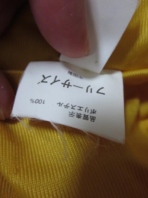 TDR �f�B�Y�j�[ �v���[�g �ʂ�����ݖX�q �t���[�T�C�Y �̎ʐ^5