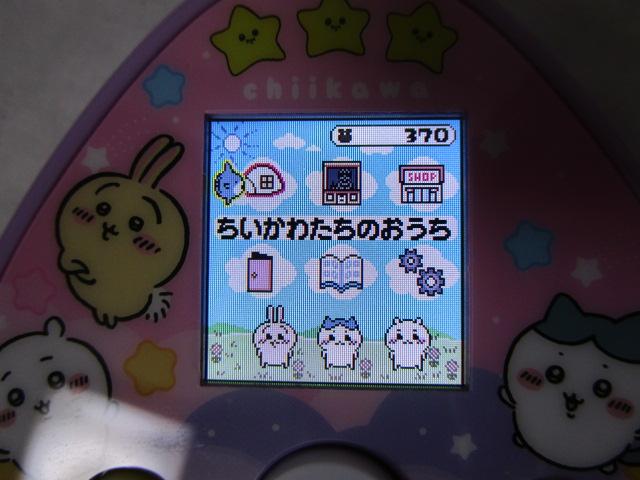 ��������Ƃ�������DX�Z�b�g �ނ��Ⴉ��p�[�v�� ���i �̎ʐ^2