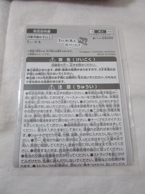 ��������Ƃ�������DX�Z�b�g �ނ��Ⴉ��p�[�v�� ���i �̎ʐ^6