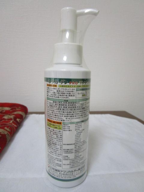 �y���^�K�[�f�� PRO�����v�b�V�� ���t1000�{ 150ml ��2012�N���Y(�Â��ł�!) �̎ʐ^2