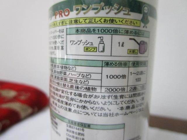 �y���^�K�[�f�� PRO�����v�b�V�� ���t1000�{ 150ml ��2012�N���Y(�Â��ł�!) �̎ʐ^7
