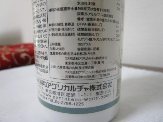 �y���^�K�[�f�� PRO�����v�b�V�� ���t1000�{ 150ml ��2012�N���Y(�Â��ł�!) �̎ʐ^8