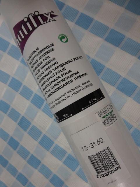 PATIFIX ȔS}bgtB ؖڒ 45cm~15m  12-3160 ̎ʐ^2