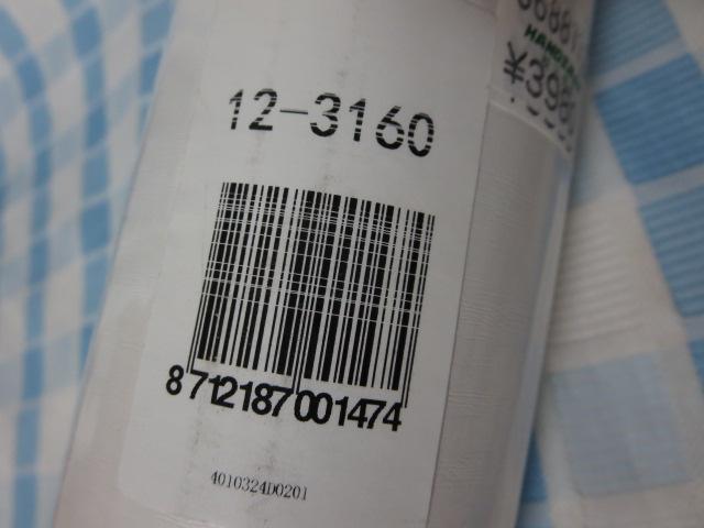 PATIFIX ȔS}bgtB ؖڒ 45cm~15m  12-3160 ̎ʐ^4