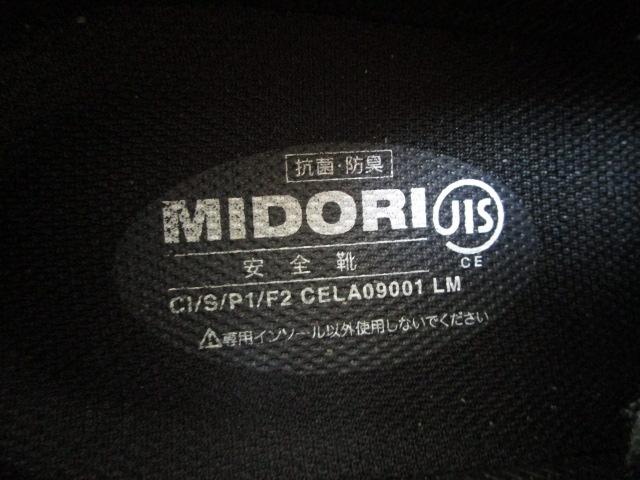 MIDORI ~hS v~ARtH[g SC 26 1/2 EEE   26.5cm ̎ʐ^8